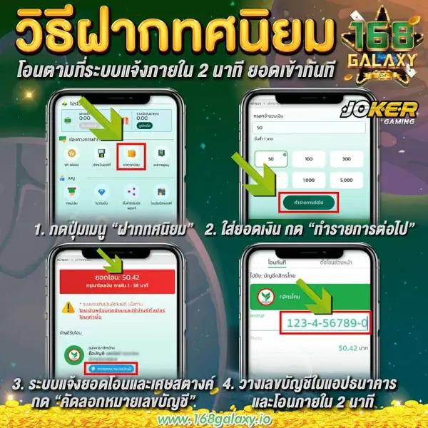 สมัครสมาชิก Lottovip คาสิโน ออนไลน์ ลงทุนง่าย ได้เงินจริง ดาวน์โหลดฟรี