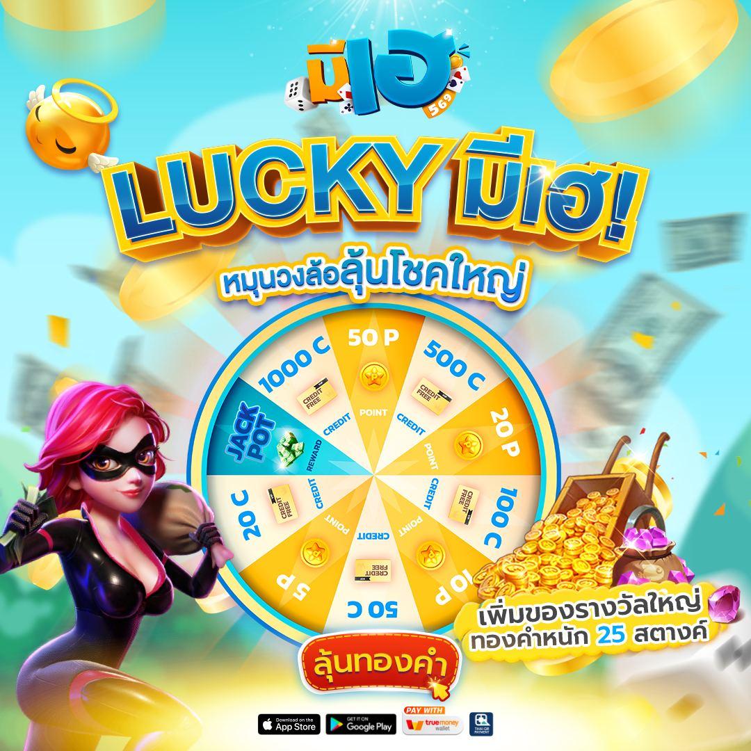 สมัครสมาชิก betflix666 พร้อมโปรโมชั่นสุดพิเศษวันนี้
