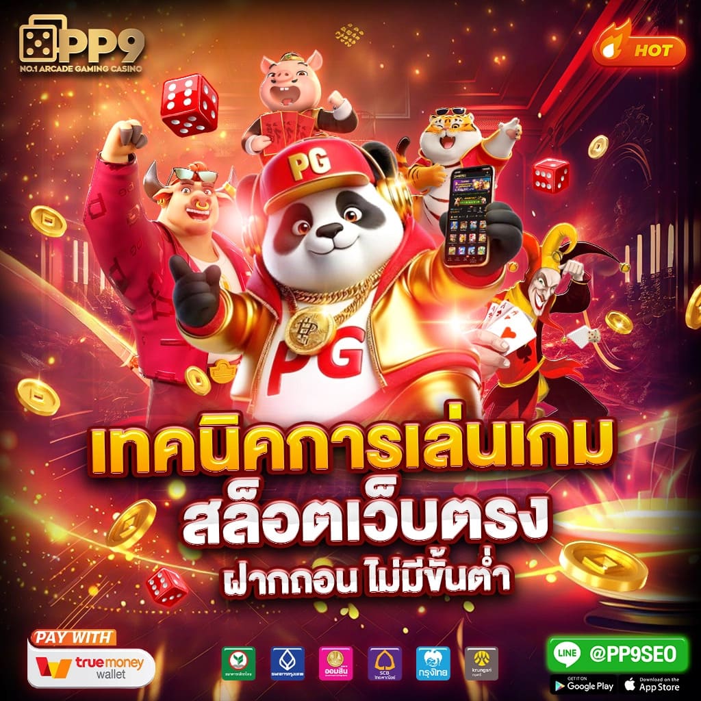 สมัครสมาชิก sing168 คาสิโนออนไลน์อันดับ 1 พร้อมโบนัสจัดเต็มในไทย