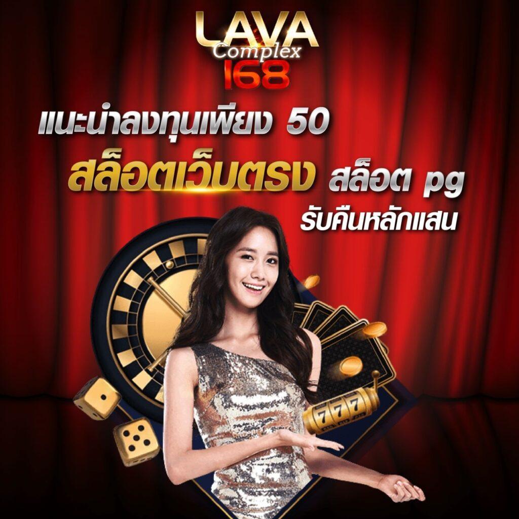 สมัครเล่น บอลสดวันนี้ 888 เดิมพันง่าย มั่งคั่งได้จริงขั้นต่ำ 1 บาท