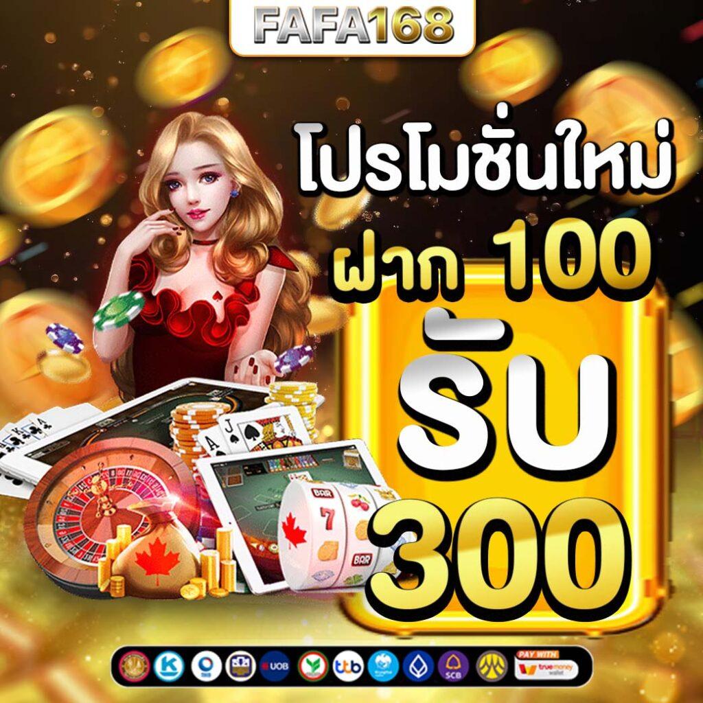 สมัครแมว888 คาสิโนดีที่สุด ฝากถอนเร็วที่สุดในไทย