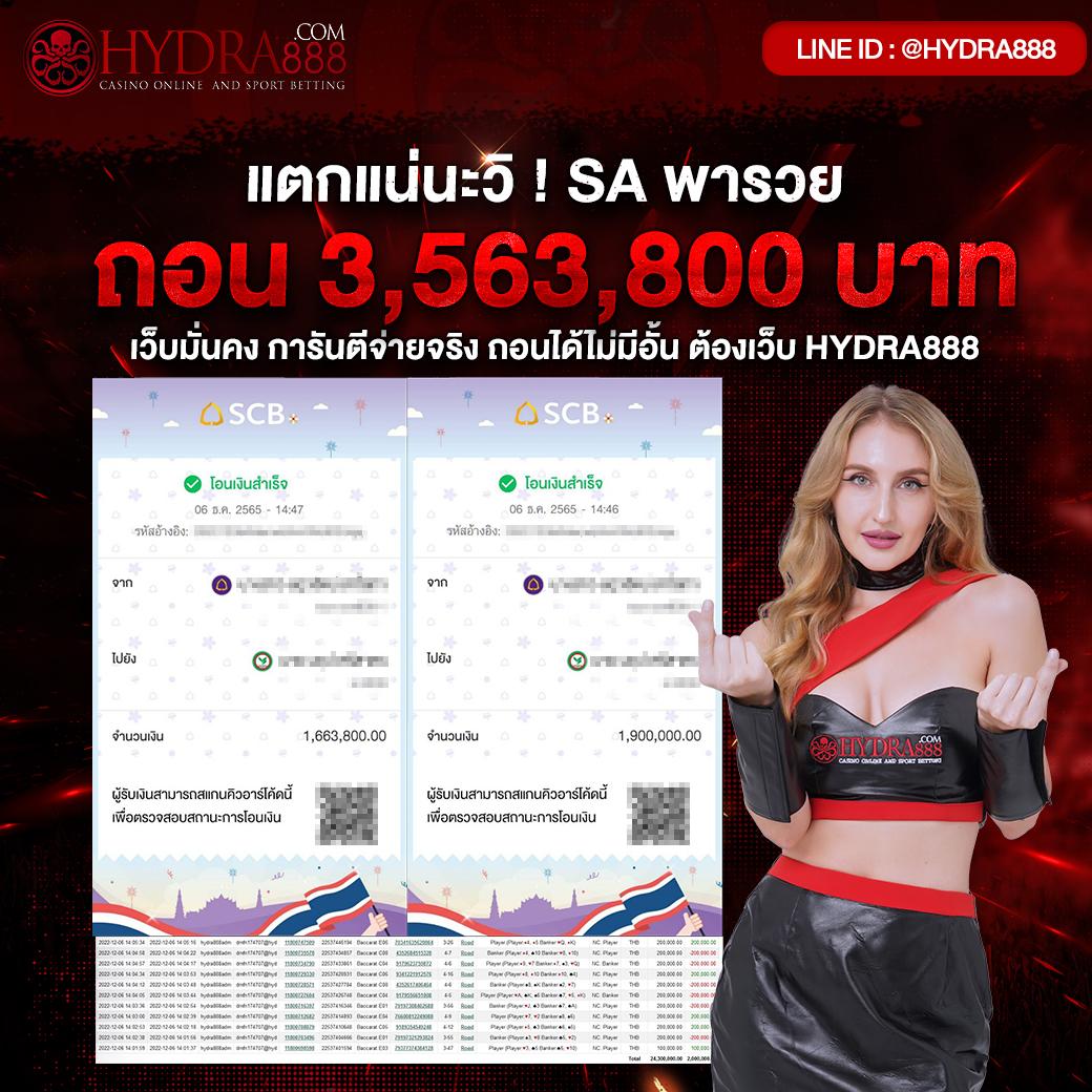 สัมผัสความบันเทิงกับ B Game 888 แพลตฟอร์มคาสิโนออนไลน์ยอดนิยม