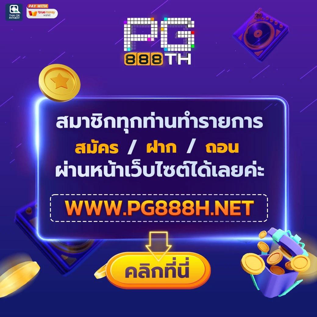 สัมผัสความมันส์กับ uplay168 คาสิโนอันดับหนึ่งในไทย ปี 2024