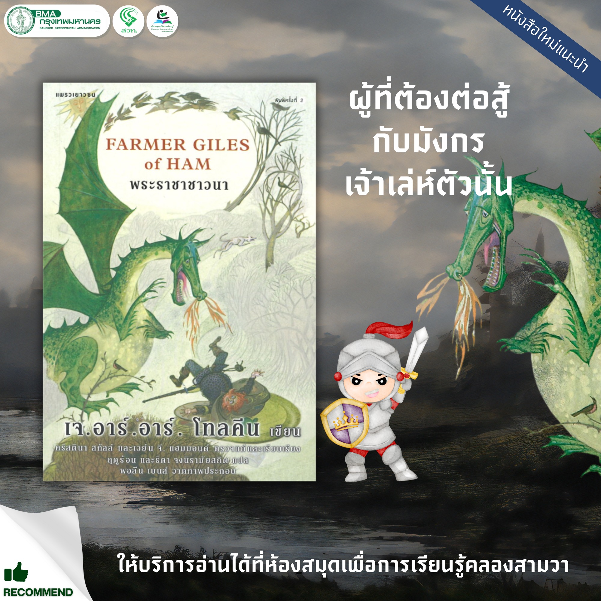สัมผัสความสนุกกับ Somwang Lotto เว็บไซต์คาสิโนยอดนิยมของไทย กระแสแรงตอนนี้
