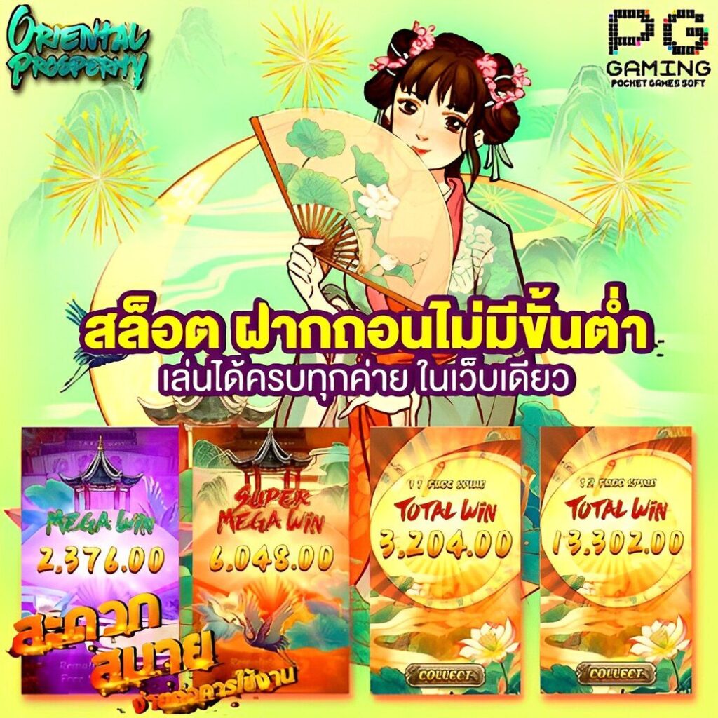 สยาม99 คาสิโนออนไลน์ครบวงจร ฝากถอนรวดเร็ว ระบบทันสมัยที่สุด