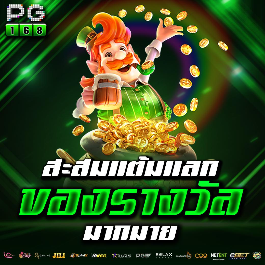 สยาม99 สล็อต เกมเดิมพันอันดับหนึ่ง บริการครบเครื่องในไทย