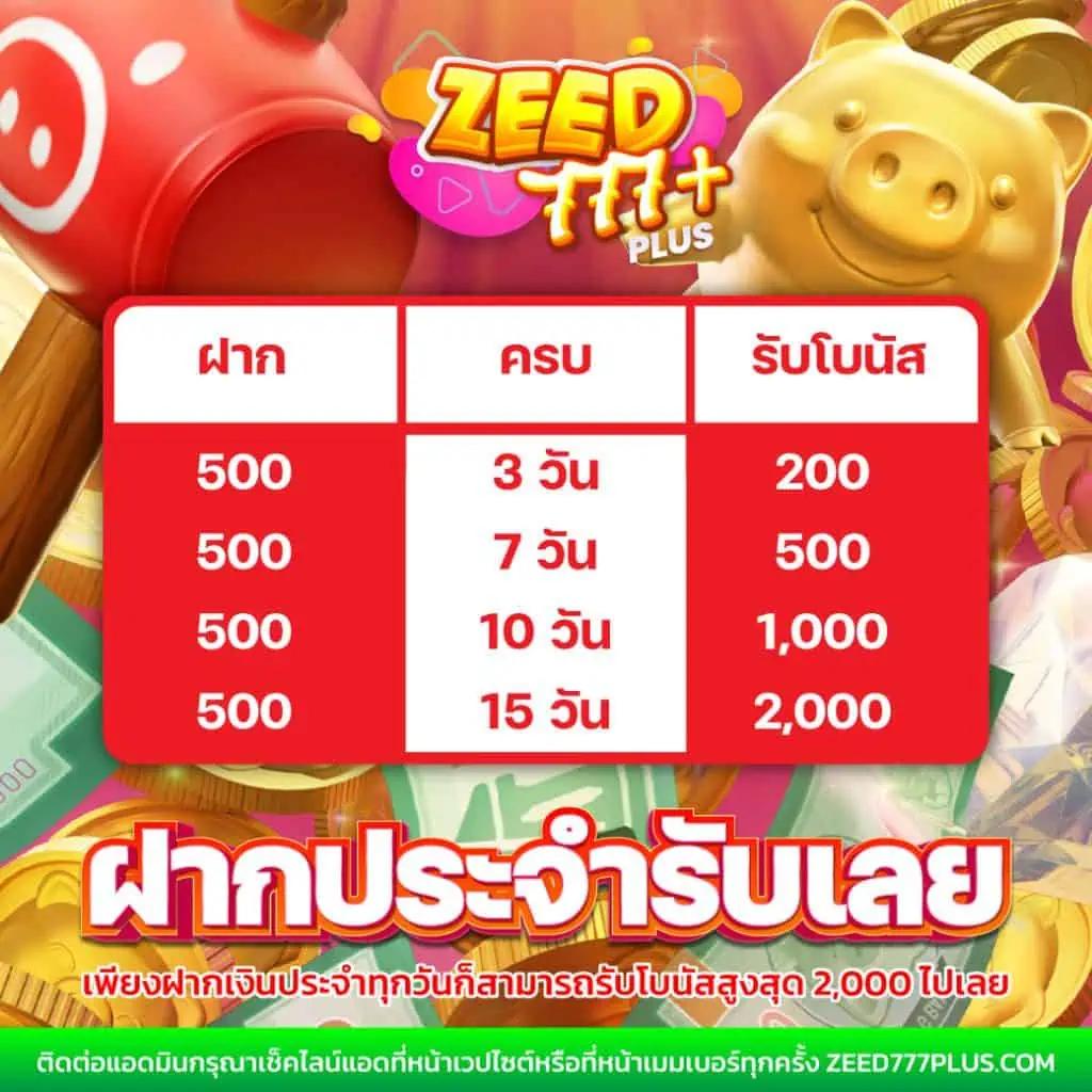 สยามก ศูนย์รวมเกมพนันออนไลน์ คุณภาพสูงสุดในประเทศไทย