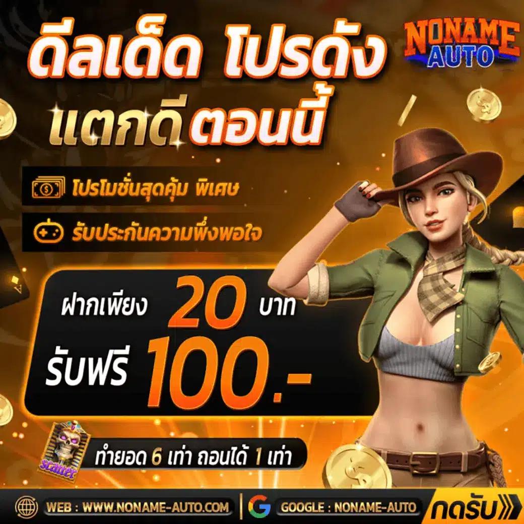 สรุปผลบอลล่าสุด | วิเคราะห์ผลบอลวันนี้ พนันออนไลน์ง่ายในไทย