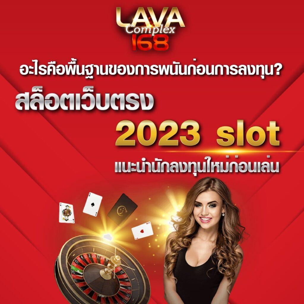 สรุปผลบอลวันนี้ คอบอลเชียร์ติดขอบจอ พร้อมอัปเดตทันใจ