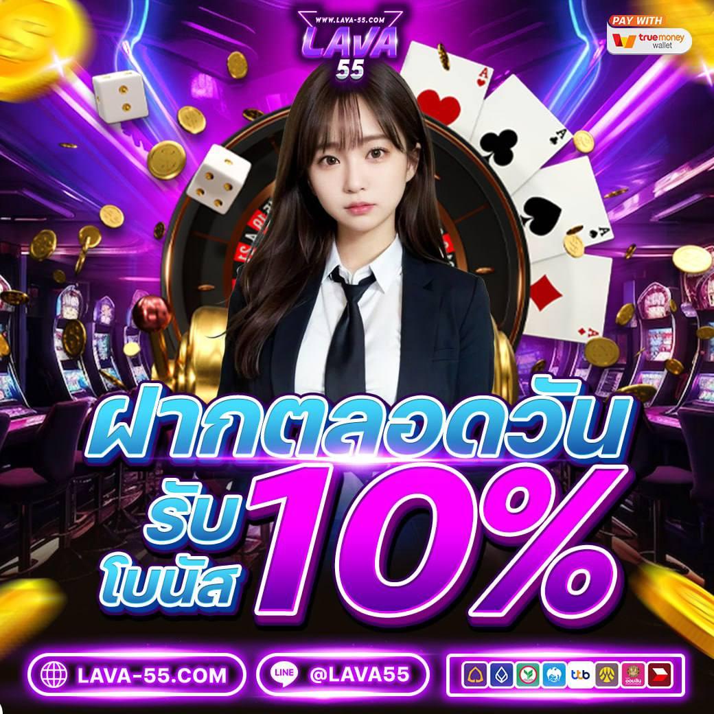 สรุปผลบอลสด คาสิโนออนไลน์อันดับหนึ่ง ช่วงเวลาสดใหม่ล่าสุด