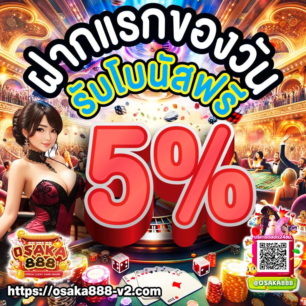 สรุปผลบอลเมื่อคืน วิเคราะห์ผลสกอร์แบบแม่นยำทุกลีก 2024