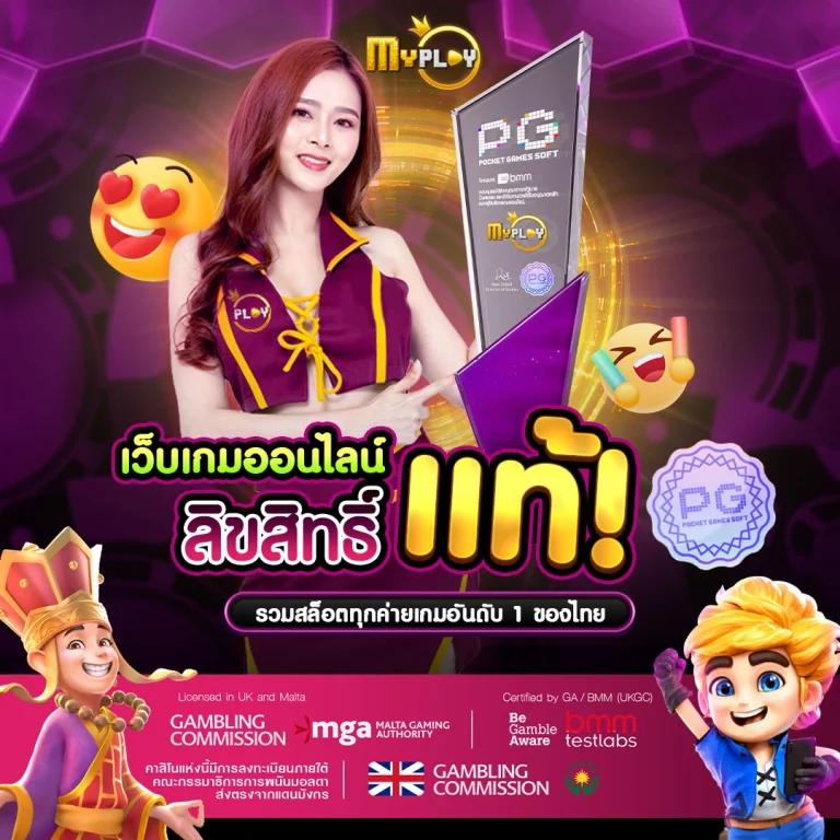สลอดทดลอง คาสิโนยอดนิยม ลุ้นง่าย ได้เงินจริง 2024