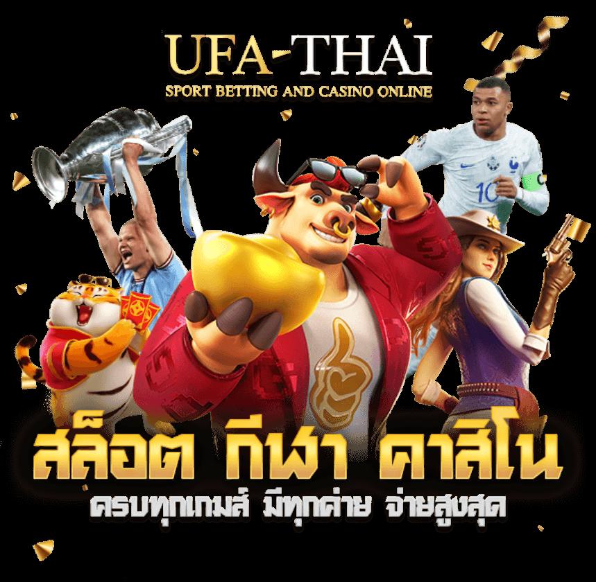 สล็อต123 คาสิโนยอดนิยม เว็บตรง รวมเกมใหม่ล่าสุด เล่นง่ายจ่ายจริง