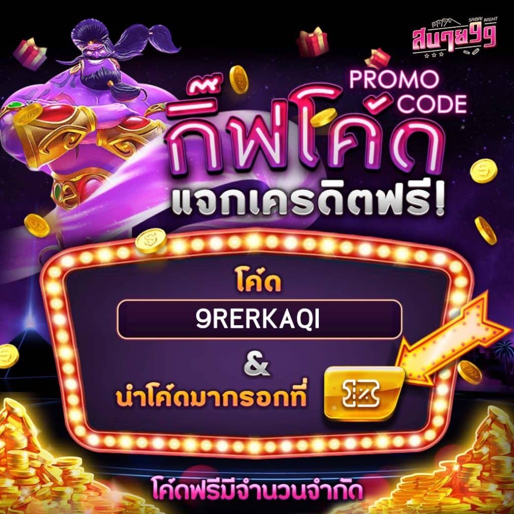 สล็อต1688 UPX คาสิโนครบวงจร จ่ายจริง มั่นใจในทันที