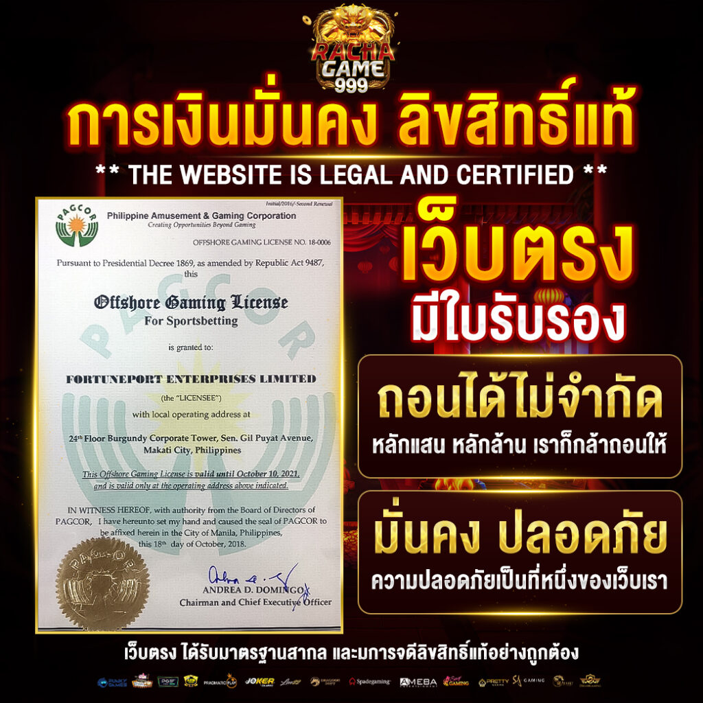 สล็อต369 คาสิโนครบวงจรออนไลน์ ระบบทันสมัย แจกหนักทุกวัน