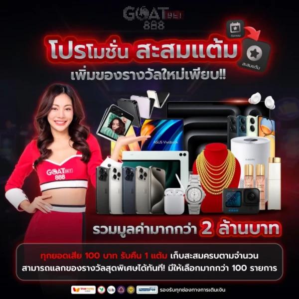สล็อต4king เว็บสล็อตใหม่ล่าสุด ระบบทันสมัย เล่นง่าย ได้เงินจริง