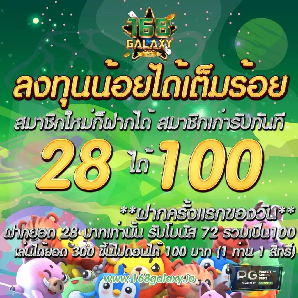 สล็อต689 เว็บตรง ฝากถอนง่าย ปลอดภัย จบครบในที่เดียว