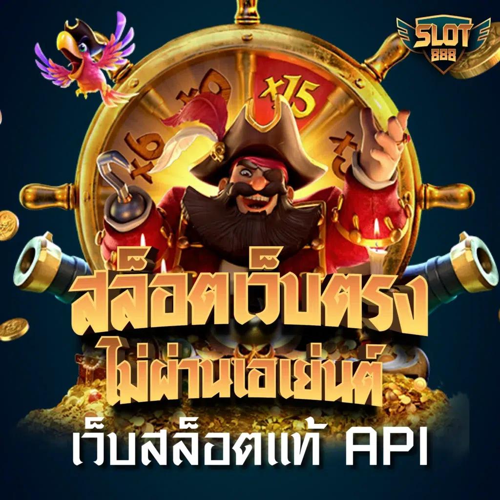 สล็อต68 คาสิโนสุดฮิต 2024 ระบบมั่นคง ปลอดภัย เดิมพันง่ายได้จริง