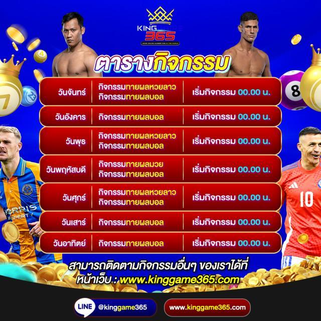 สล็อต777 เว็บตรง เดิมพันง่าย ได้เงินจริง โบนัสสุดคุ้ม
