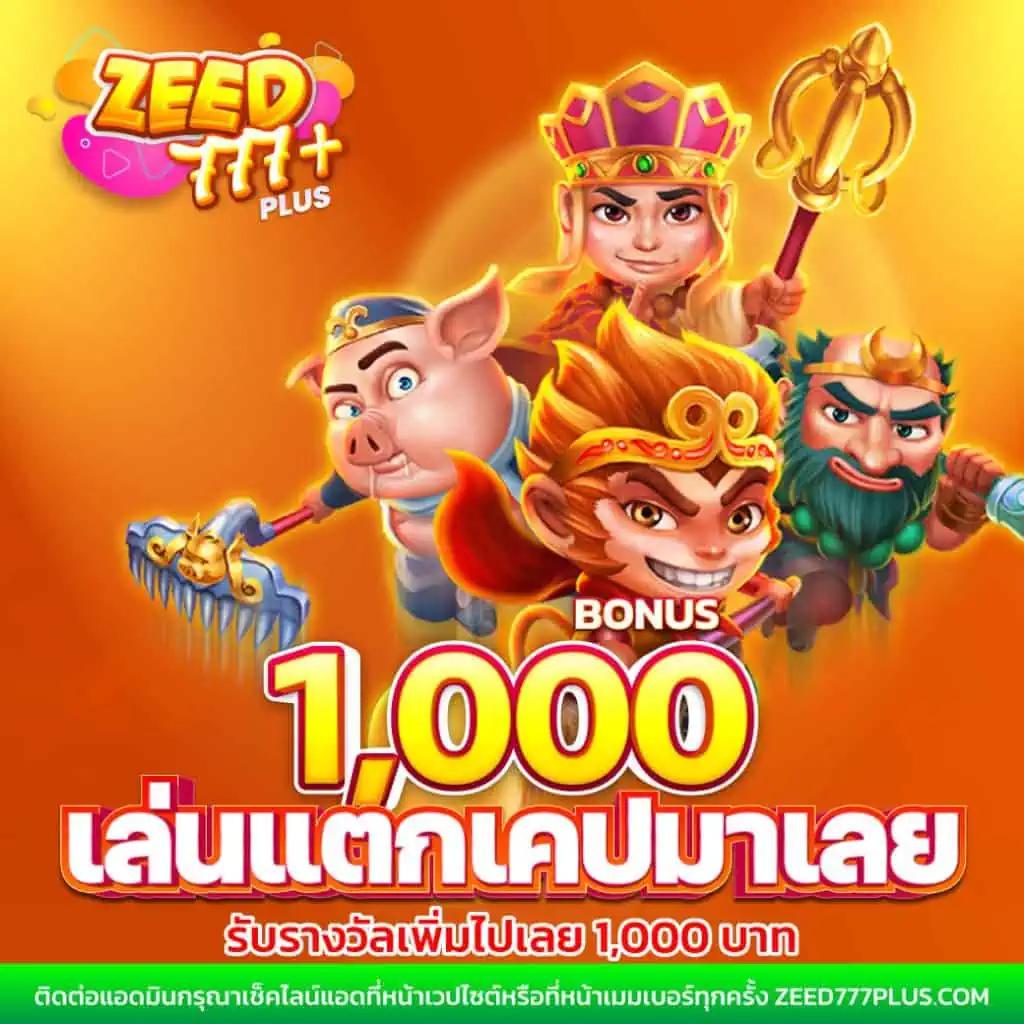 สล็อต777โจ๊กเกอร์ เว็บตรง มั่นใจได้ทุกการเดิมพัน ค่ายดังอันดับ 1