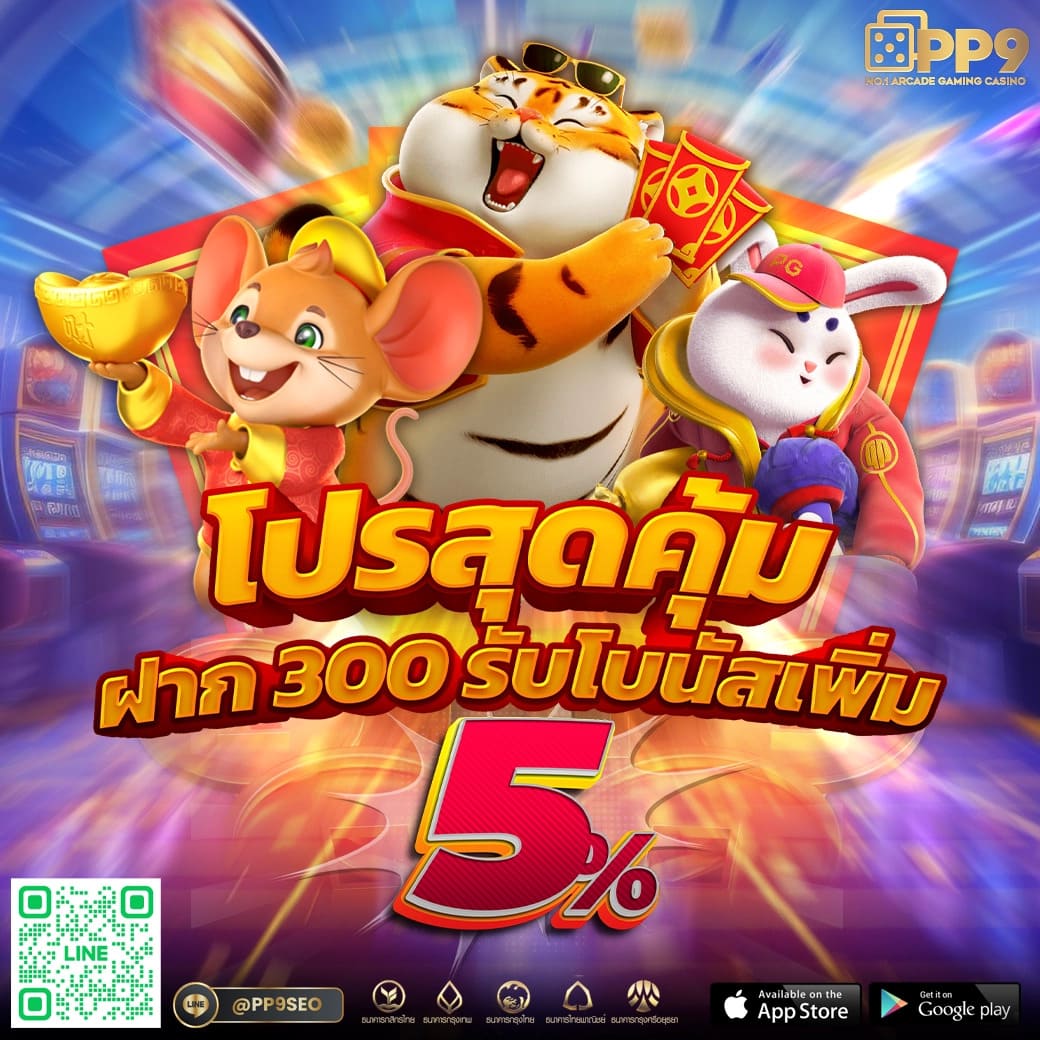 สล็อต789 แพลตฟอร์มเกมออนไลน์สุดมันส์ จัดเต็มโปรโมชั่นใหม่ล่าสุด