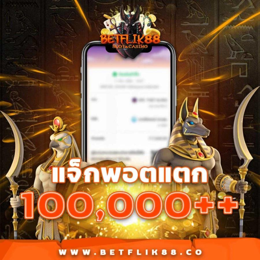 สล็อต789pro เว็บคาสิโนอันดับหนึ่ง พร้อมโปรโมชั่นสุดปังในไทย