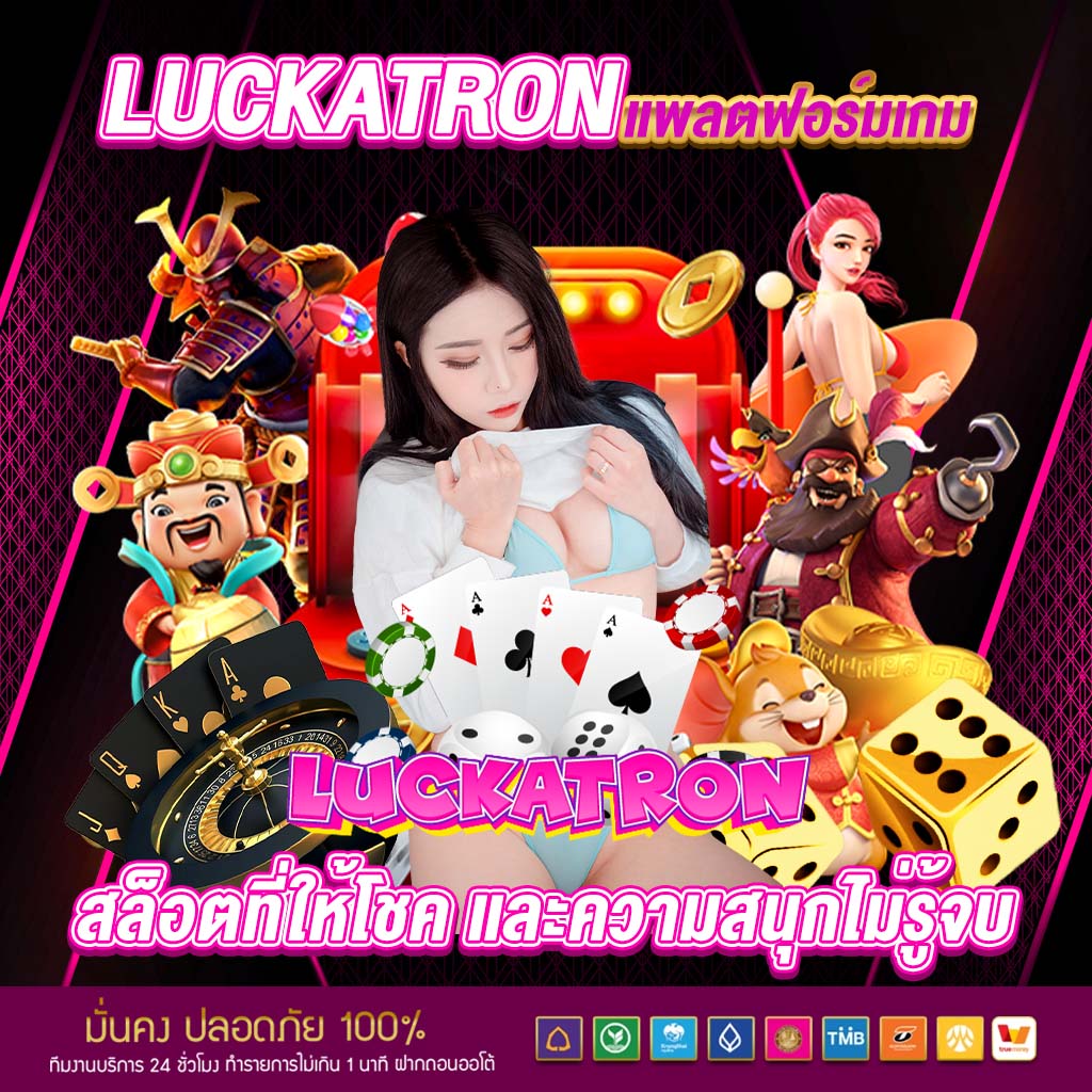 สล็อต789เว็บตรง คาสิโนครบวงจร ระบบทันสมัย พร้อมเดิมพันสุดมัน