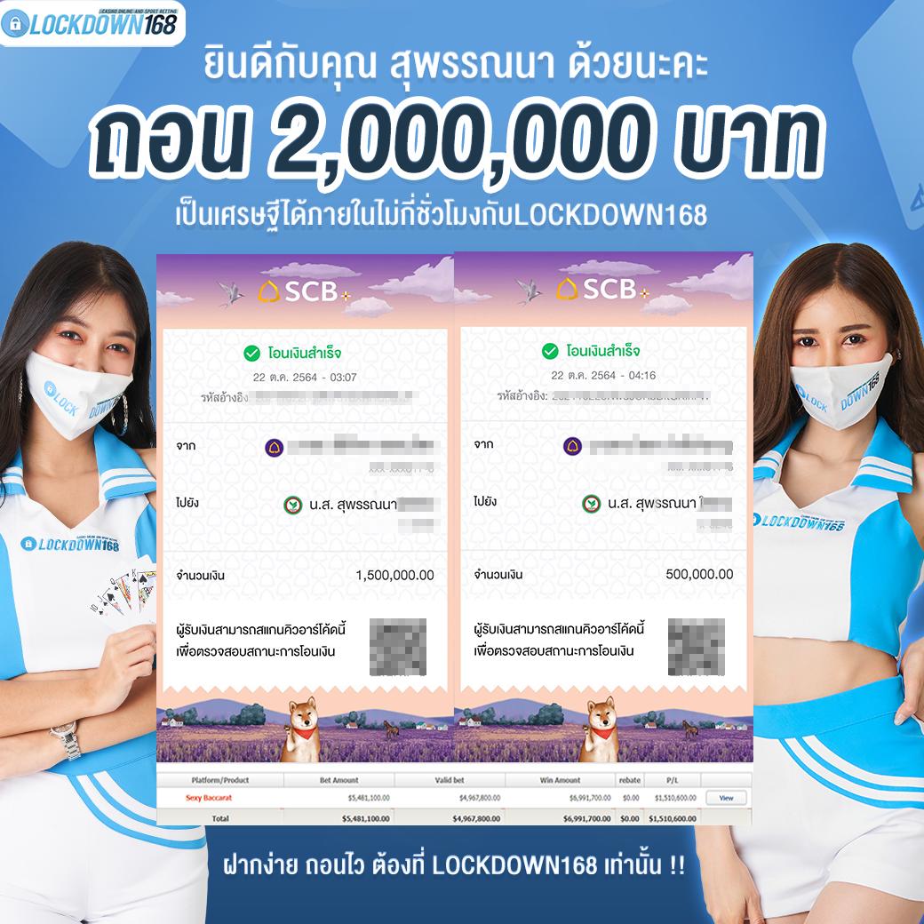 สล็อต888 pg แพลตฟอร์มสล็อตออนไลน์ยอดเยี่ยมอันดับ 1 ในไทย