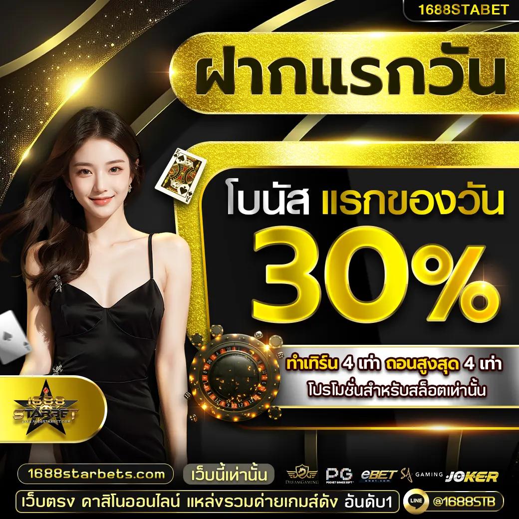 สล็อต888 vip คาสิโนอันดับหนึ่ง ฝากถอนออโต้ ไม่มีขั้นต่ำ