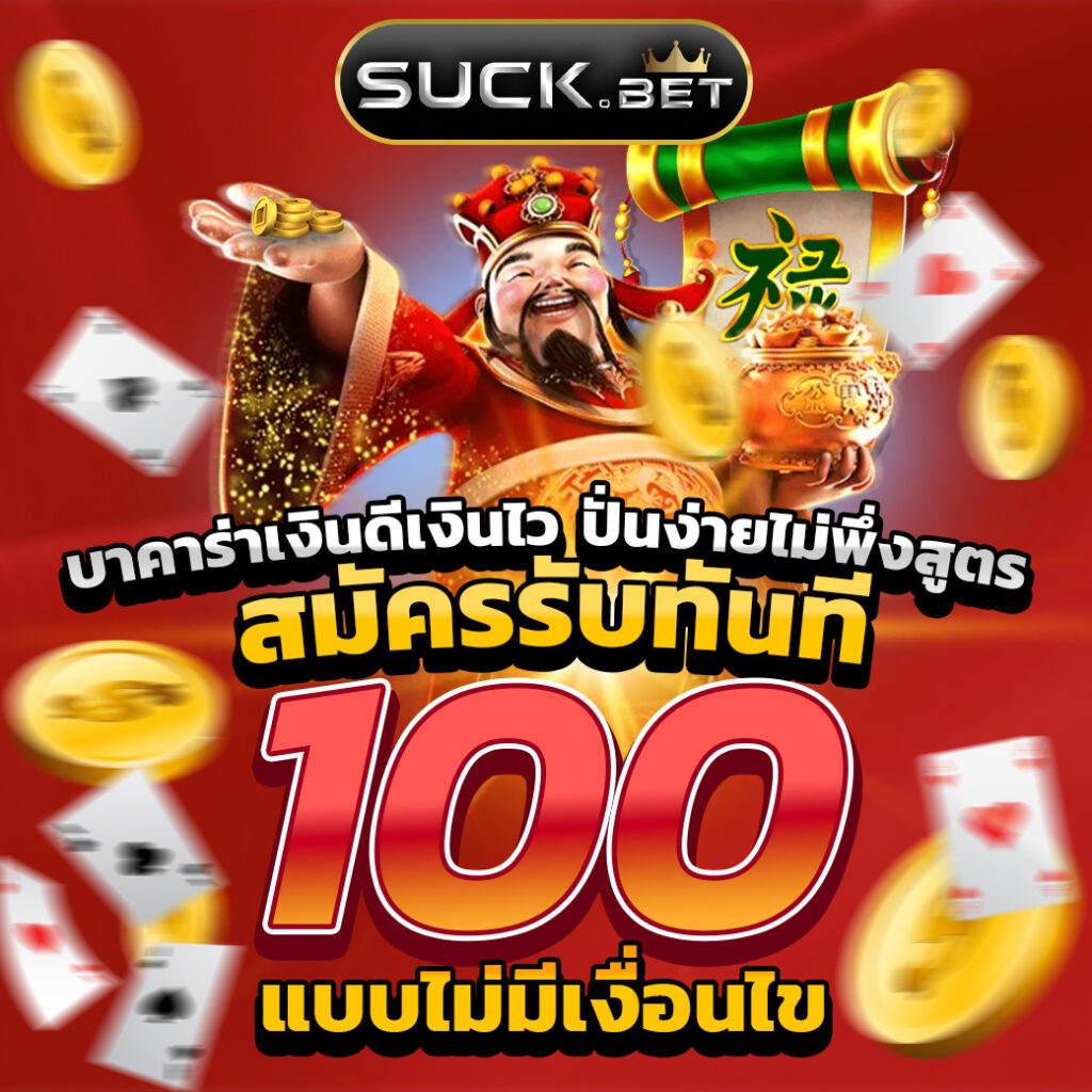 สล็อต888pg เว็บตรงไม่ผ่านเอเย่นต์ สมัครง่าย เล่นสล็อตสุดมันส์ 2024
