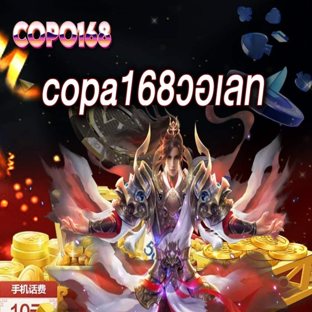 สล็อต999เว็บตรง เว็บคาสิโนออนไลน์ยอดนิยมอันดับ 1 ของไทย ฟรีโบนัสไม่ต้องฝาก