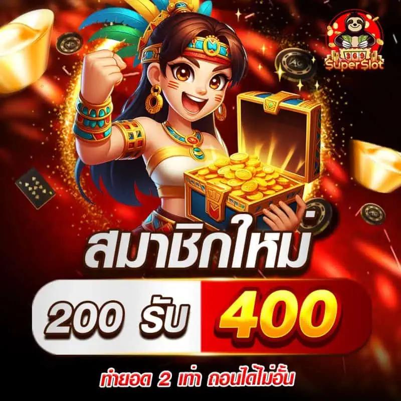 สล็อต99 คาสิโนออนไลน์ระบบใหม่ สล็อตมาแรงที่สุดในไทย 2024