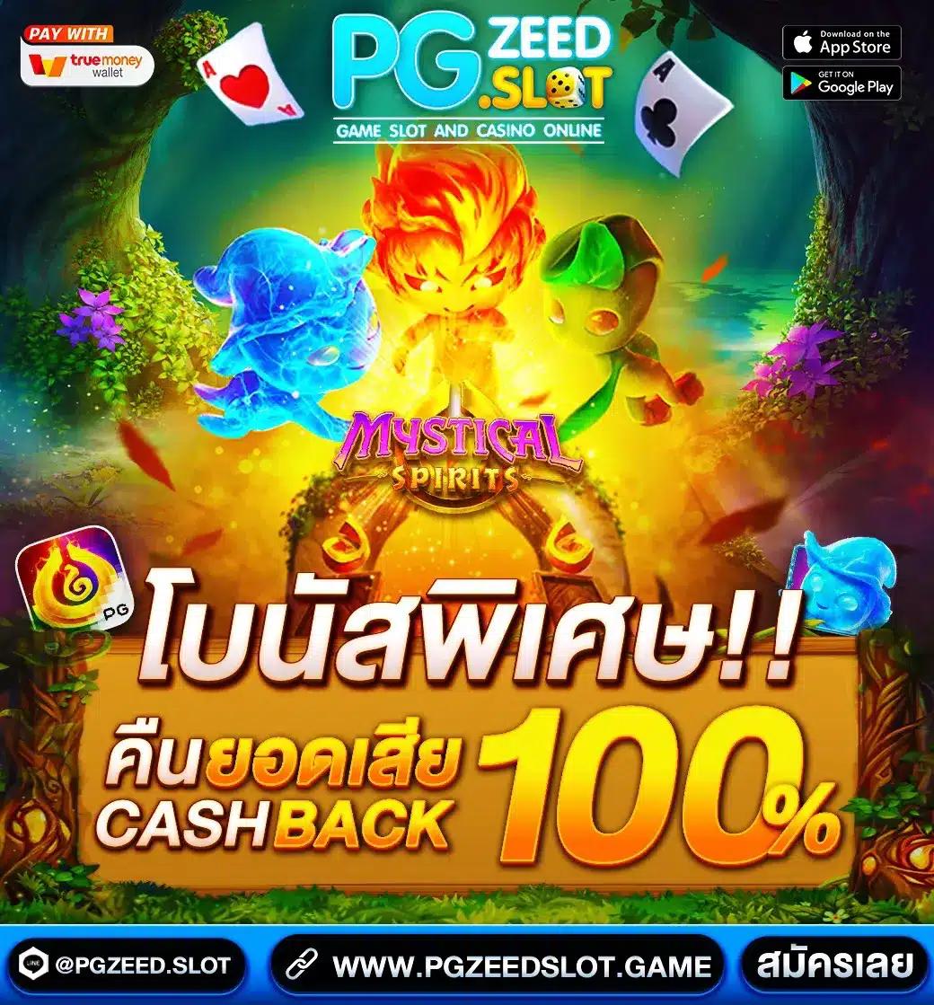 สล็อตGalaxy แพลตฟอร์มเกมสล็อตออนไลน์ยอดนิยม รวมความสนุกและรางวัลสุดพิเศษ