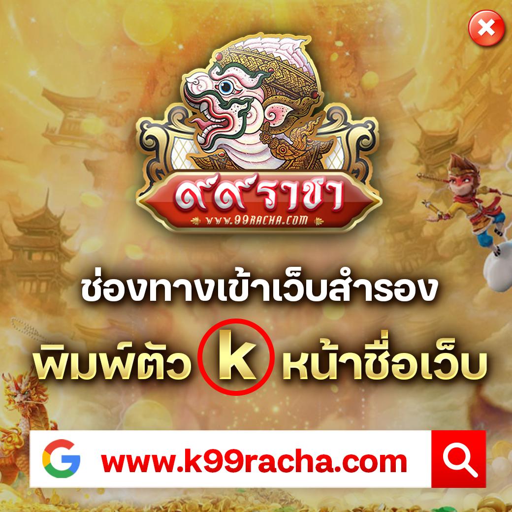 สล็อตKTV เว็บตรงเกมพนันครบวงจร ระบบทันสมัย เล่นฟรีล่าสุด