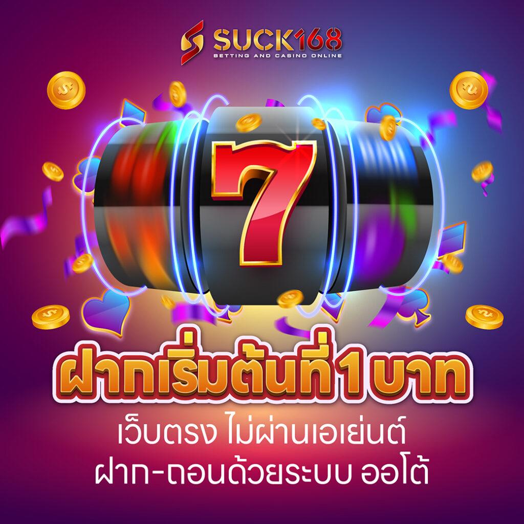 สล็อต 1112 แหล่งรวมเกมสล็อตลุ้นรางวัลใหญ่ ออนไลน์มาแรง 2024
