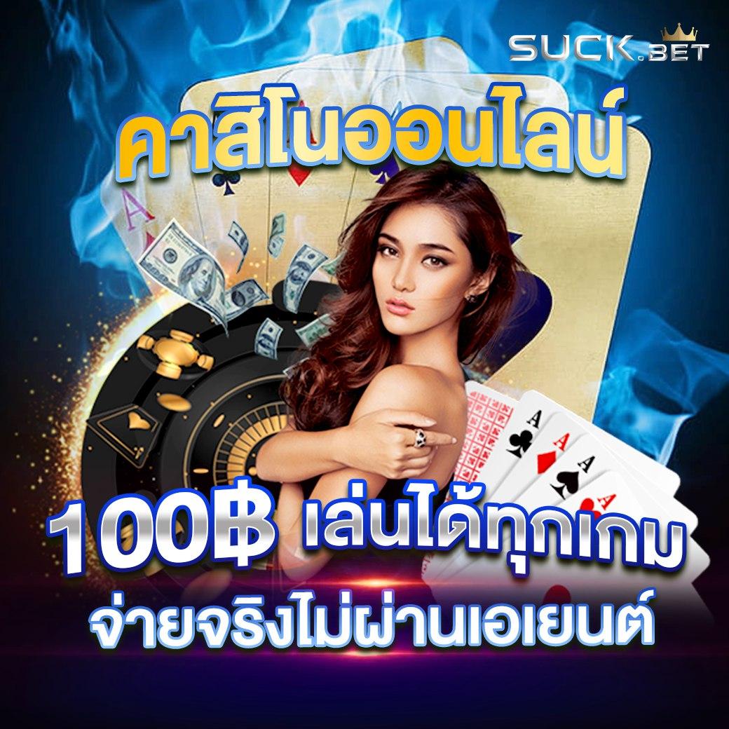 สล็อต 123goal เว็บตรง ระบบไว้ใจได้ สมัครวันนี้รับโบนัสเต็มอิ่ม