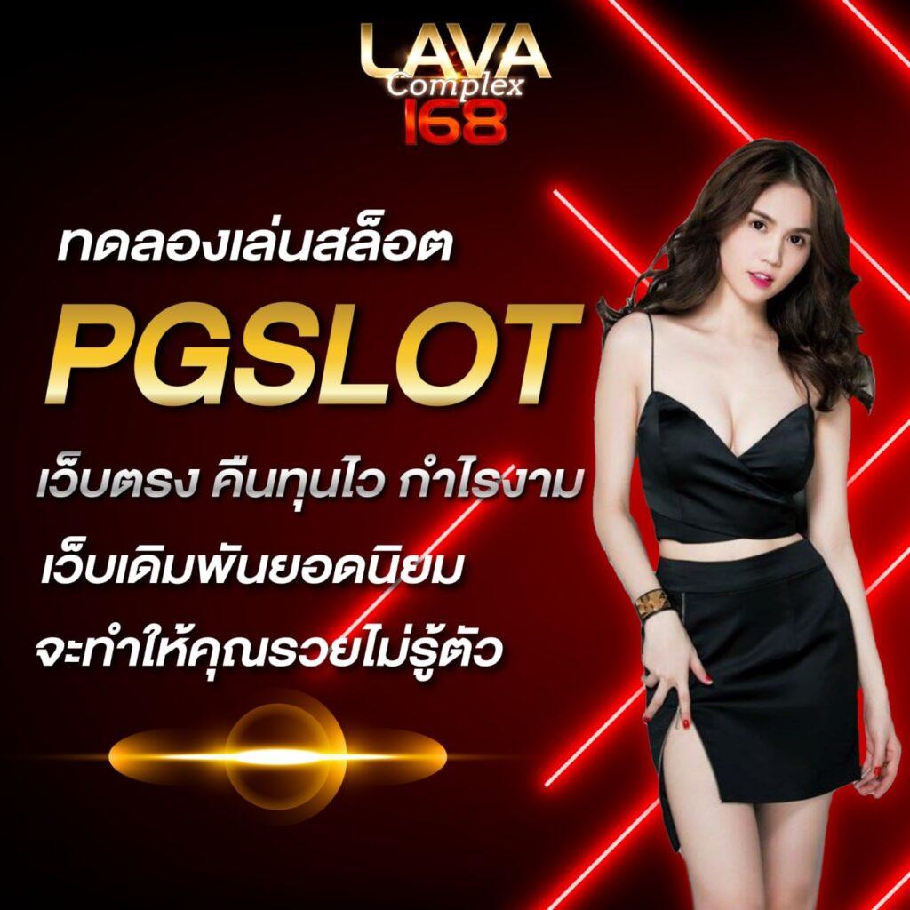 สล็อต 1688 ทางเข้า เว็บตรง ฝากถอนง่าย รองรับทรูวอลเล็ต