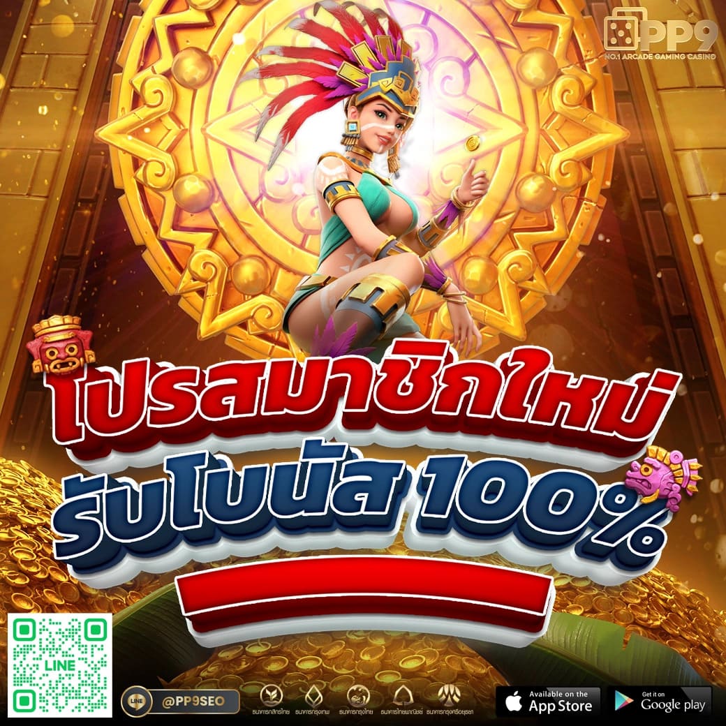 สล็อต 1688 แหล่งเดิมพันออนไลน์สุดฮิต พร้อมแจกโบนัสมากมาย