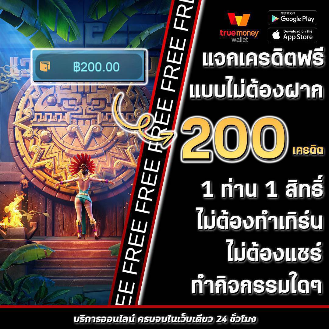 สล็อต 168 เครดิตฟรี เว็บตรง แตกง่าย ไม่ผ่านเอเย่นต์ 2024
