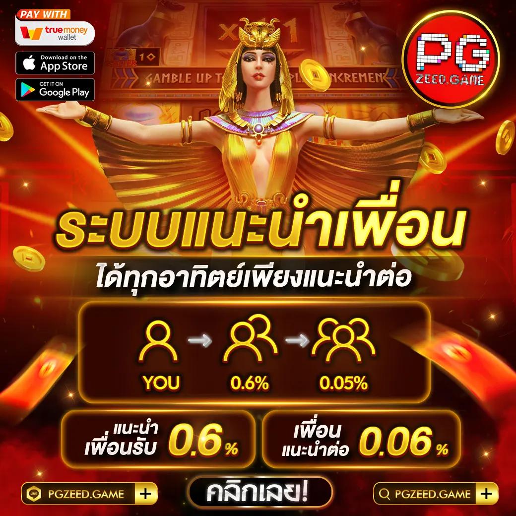 สล็อต 168 โอน ผ่าน วอ เลท ไม่มี ขั้น ต่ํา ระบบใหม่ล่าสุดในไทย 2024