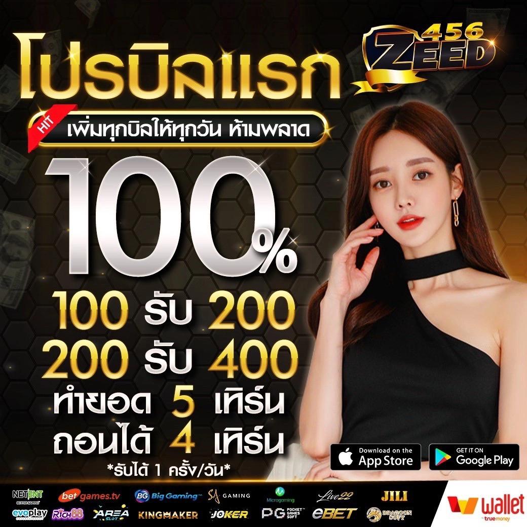 สล็อต 285 คาสิโนออนไลน์ พร้อมโปรโมชั่นสุดฮอต 2024