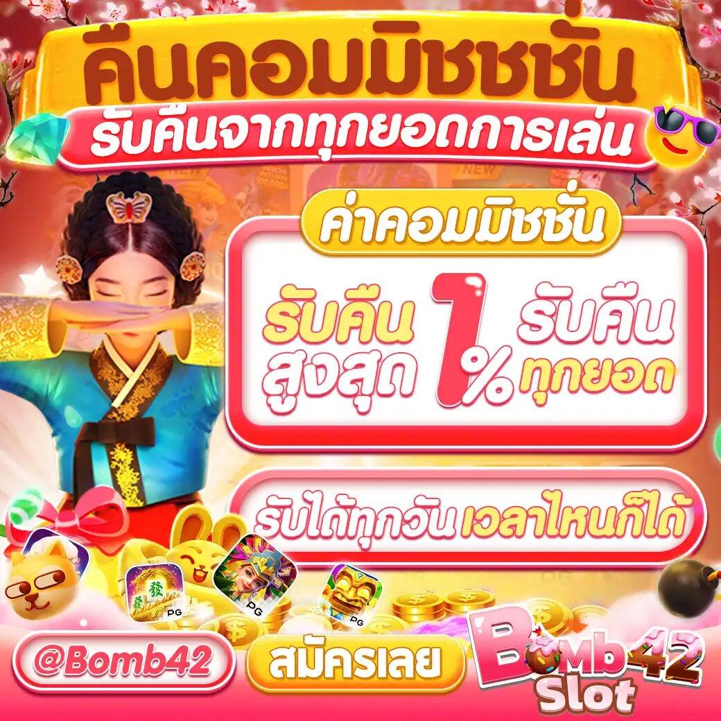 สล็อต 345 แบรนด์เกมคาสิโนออนไลน์ยอดนิยม รวบรวมความสนุกง่าย ได้โบนัสเพียบ