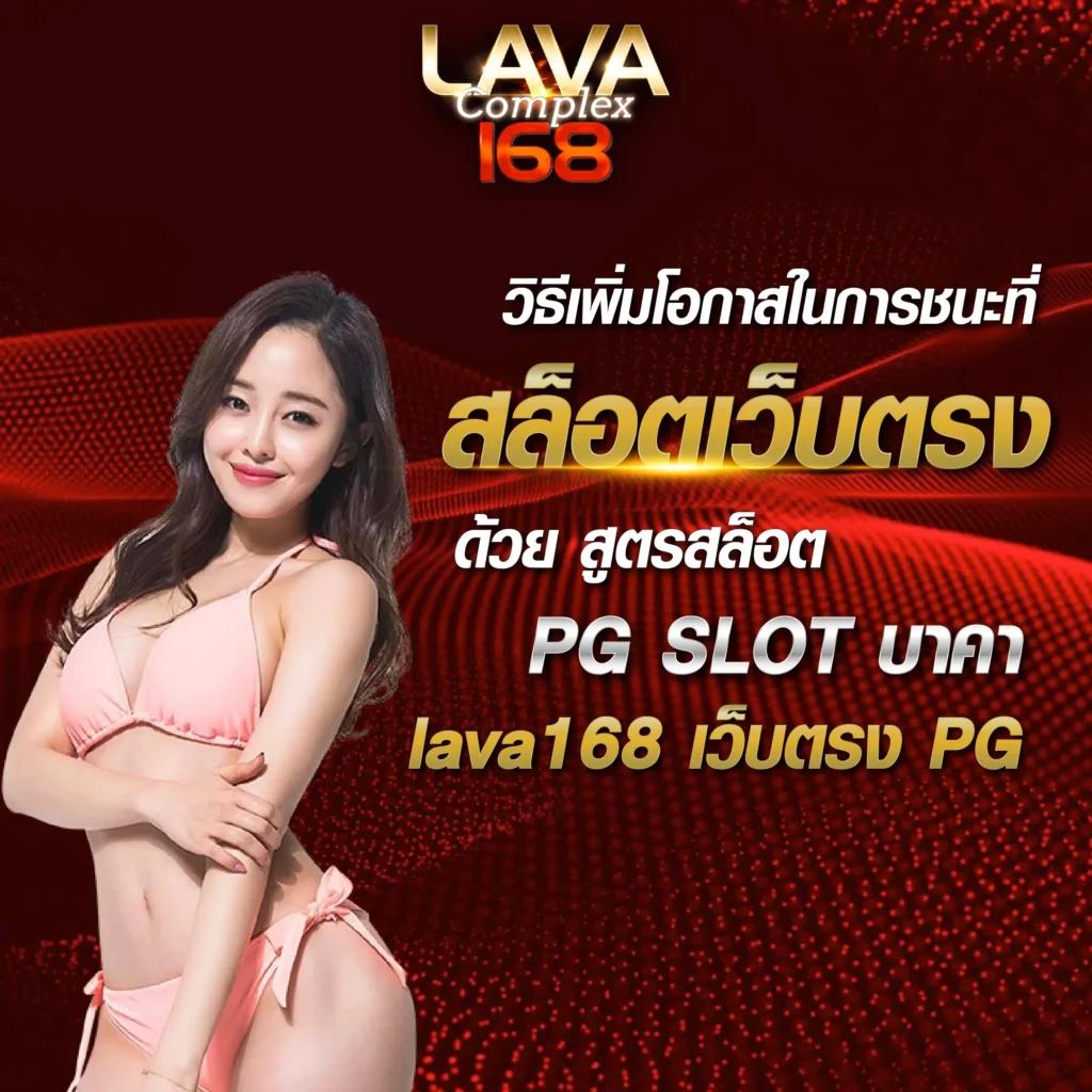 สล็อต 350 ใหม่ล่าสุด เล่นง่าย จ่ายจริง ครบทุกความมันส์ในไทย