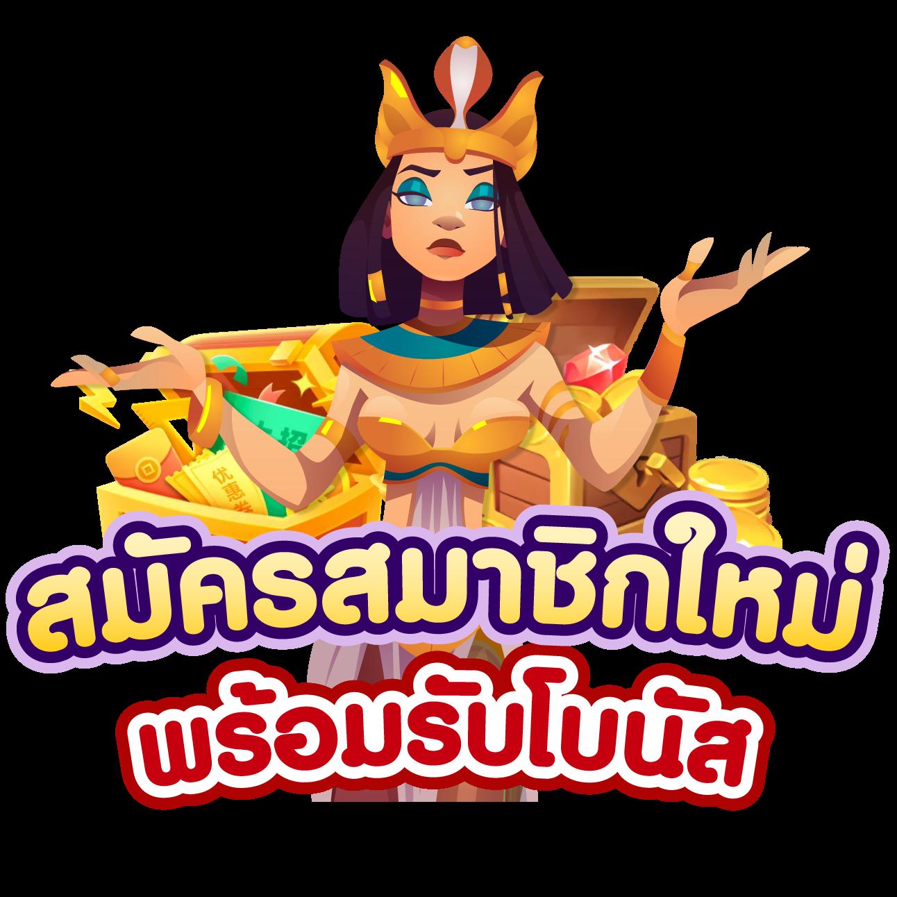 สล็อต 356 เว็บตรง พารวยง่าย ไม่มีขั้นต่ำ ระบบทันสมัยปี 2024