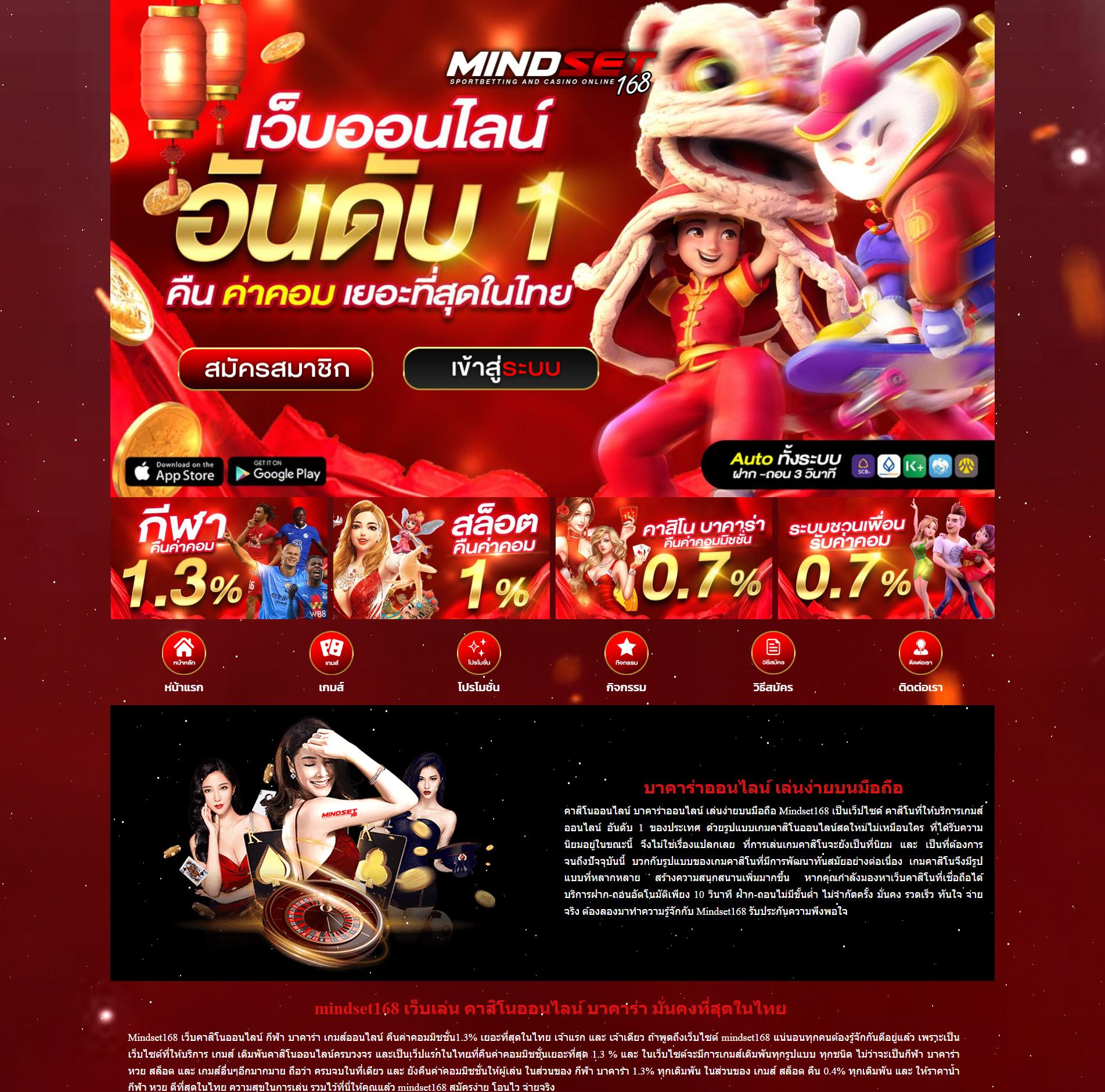 สล็อต 478เว็บตรง มาแรงที่สุดในไทย สมัครง่าย ตลอด 24 ชม