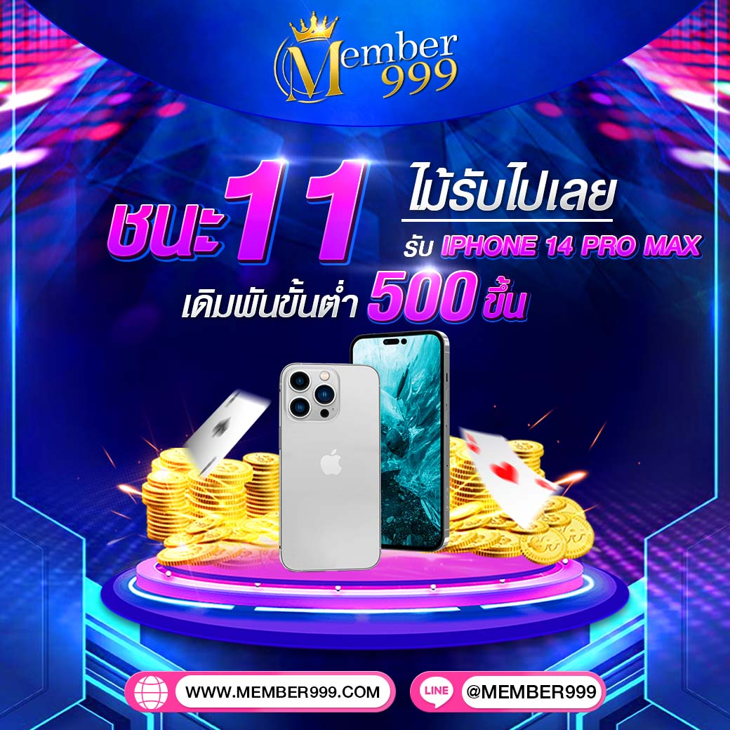 สล็อต 55 แบรนด์คาสิโนออนไลน์ เล่นง่าย จ่ายจริง เครดิตฟรี 2024