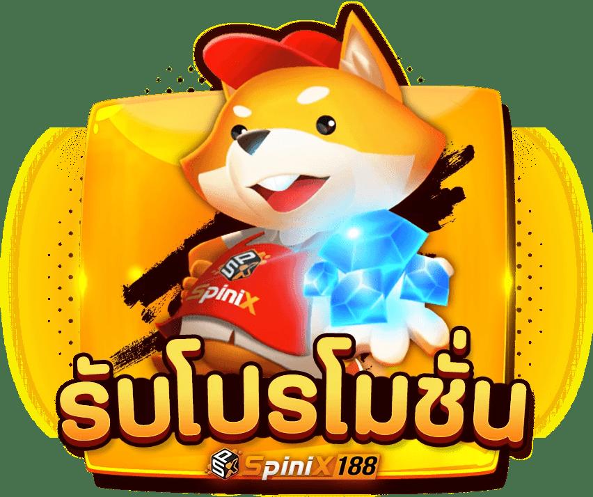 สล็อต 77 เว็บตรง มั่นคง ปลอดภัย บริการทันใจ 2024