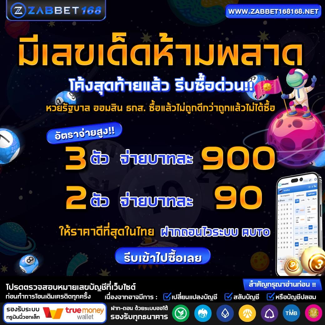 สล็อต 8888 แบรนด์คาสิโนออนไลน์ครบเครื่อง สมัครง่าย จ่ายจริง