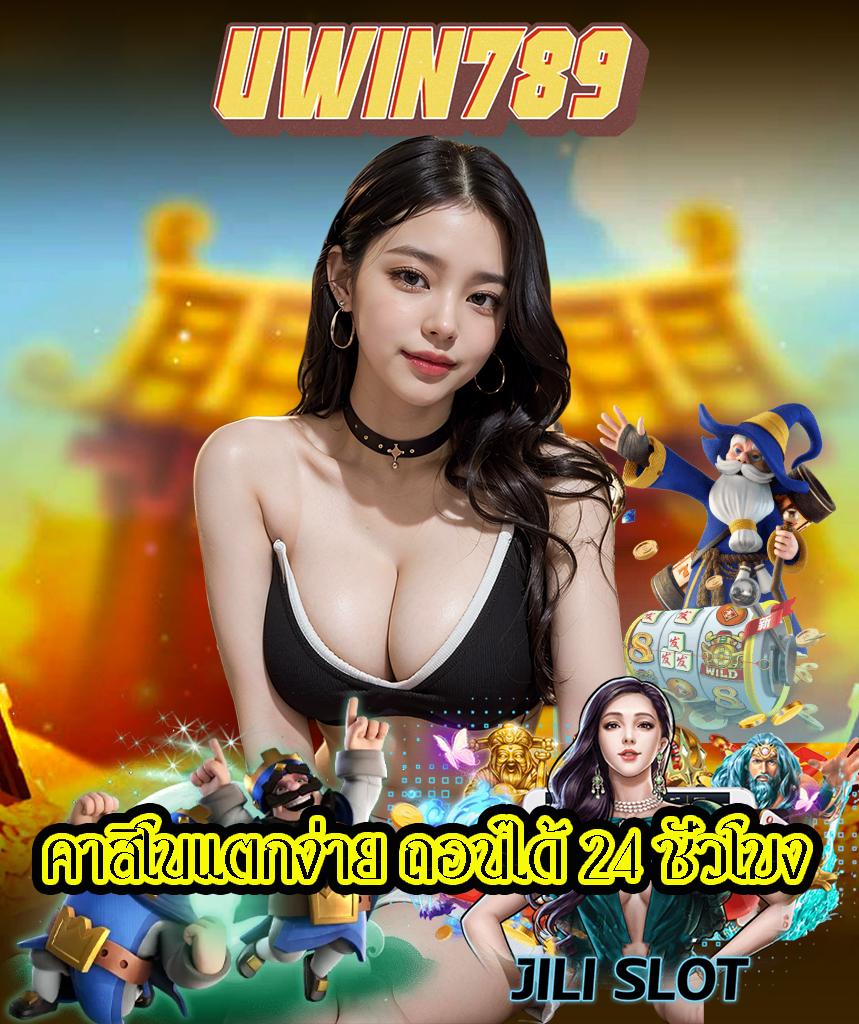 สล็อต 888 ฟรีเครดิต 50 เล่นง่าย จ่ายจริง พร้อมโปรโมชั่นสุดคุ้ม