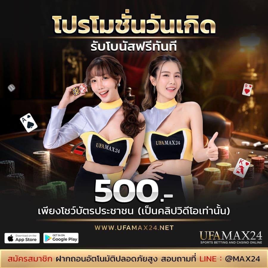สล็อต 918kiss เว็บตรงแตกง่าย ระบบทันสมัย ฝาก-ถอนรวดเร็ว
